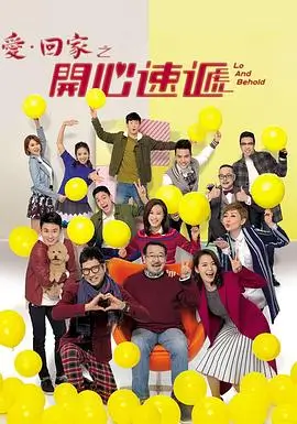 雪原铁道信号 妖精动漫sss 在线观看
