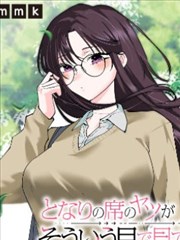 山海拾遗录 妖精动漫sss 国漫精选
